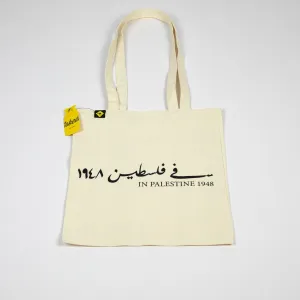 Farha 1948 | Tote Bag